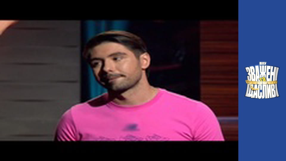 Weighty and happy, Season 4 Episode 17 Part 5