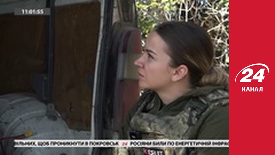 Реалії. Все про війну