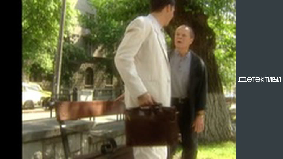 Т/с "Право на захист" - серія 3