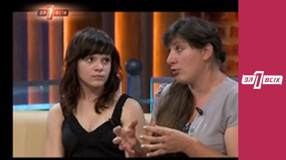 Оксана Высоцкая. Часть 2