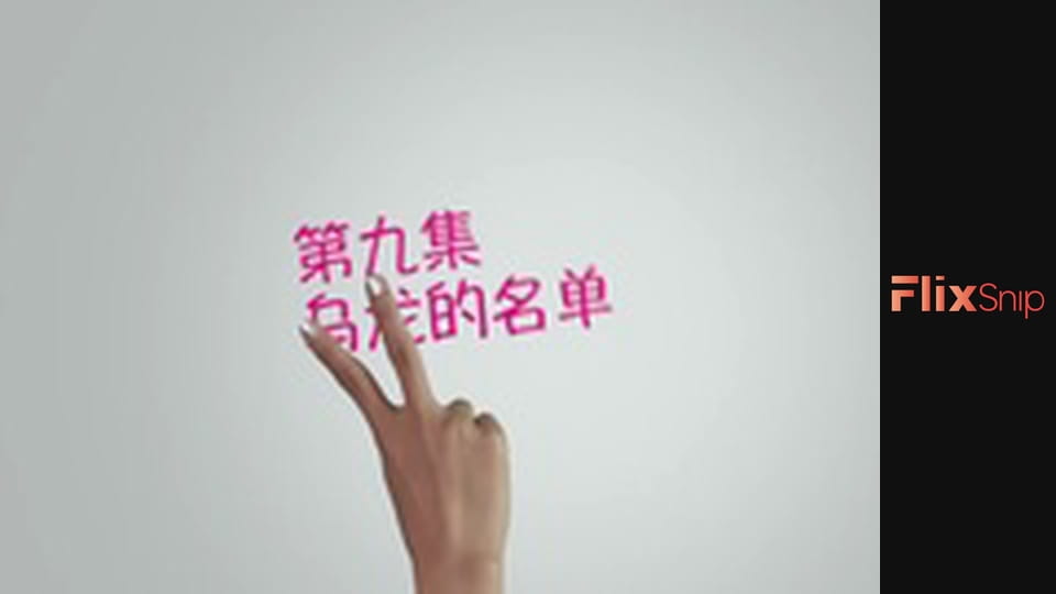 Ex-model, Season 2, Episode 9