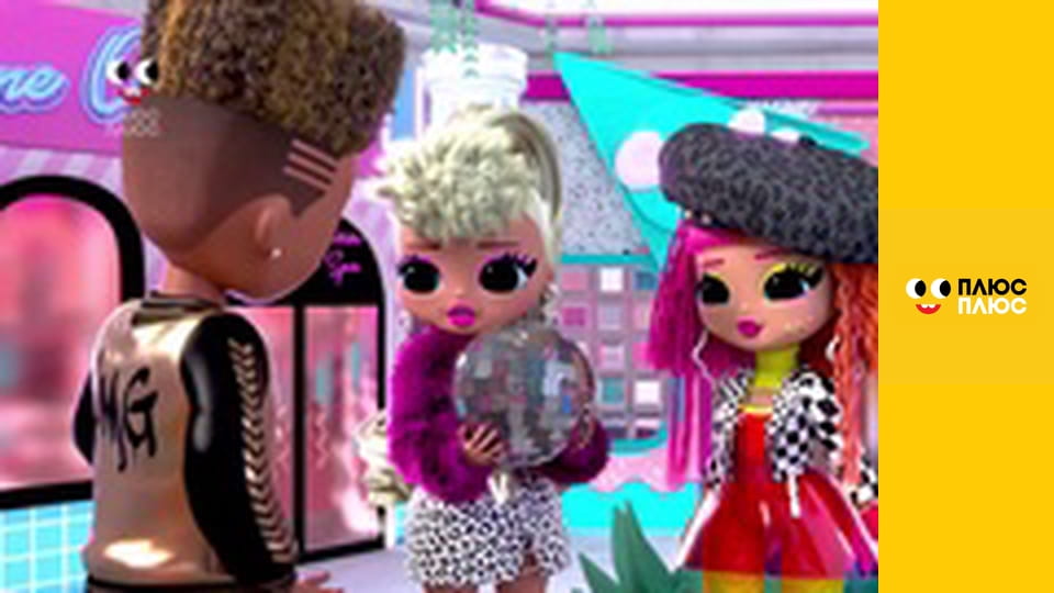 Будинок з сюрпризом