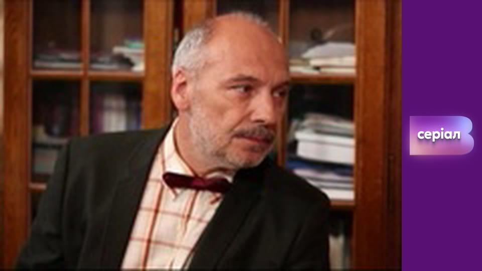 "Реальна містика", 2 сезон, 19 еп. "Завмри. Помри. Зникни".