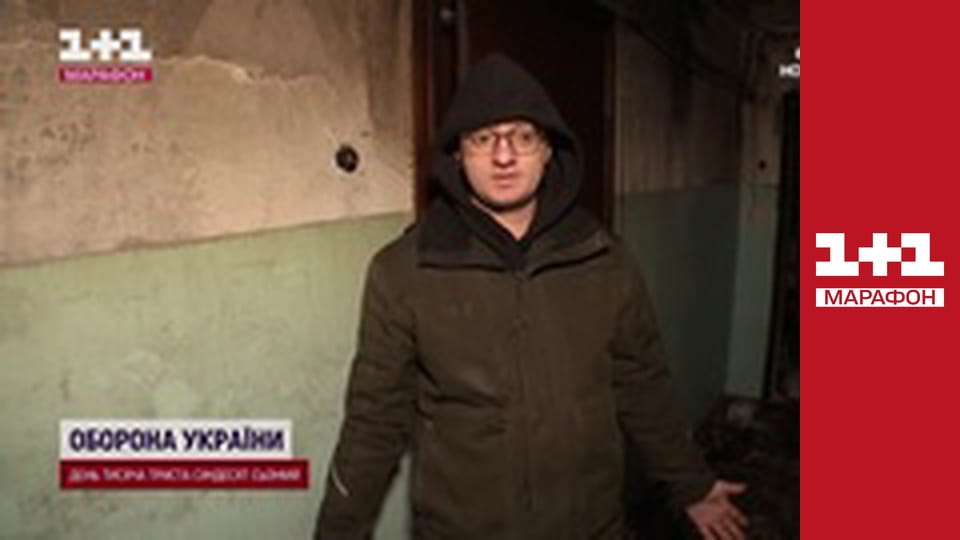 "Єдині новини". Телемарафон.