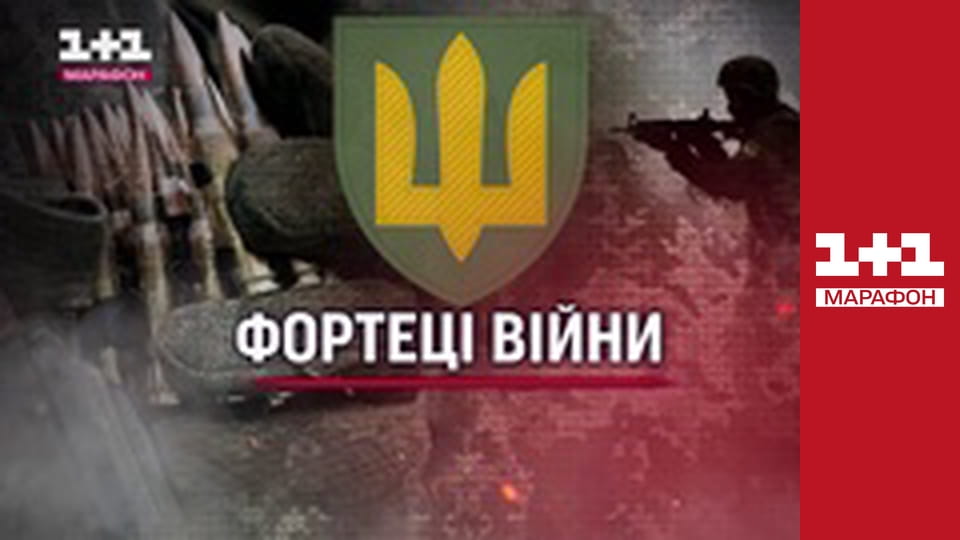 "Мосейчук. Сухенко. П'ятниця".