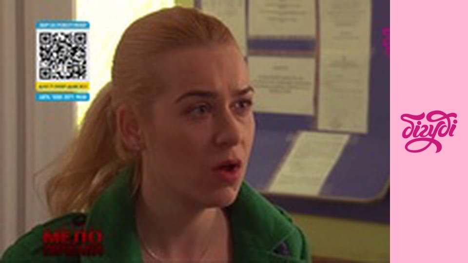 Сімейні мелодрами, 6 сезон, 103 еп.