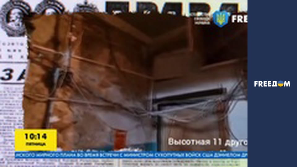 Громадянська оборона.