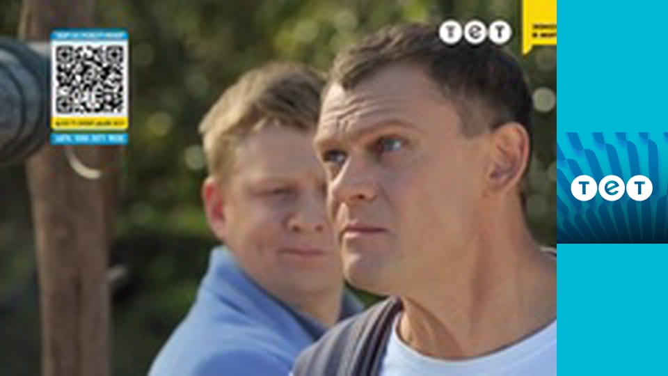 Панянка-селянка