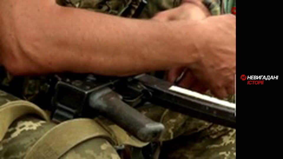 Невигадані історії.