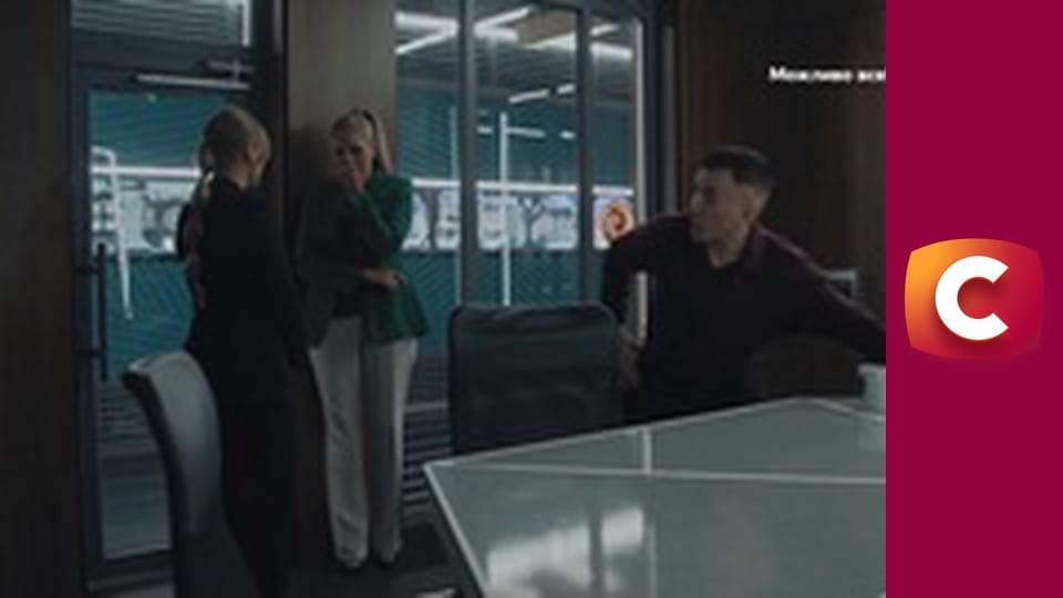 Т/с "К. О. Д.", 189 с. "Исчезновение холостячки", 2 ч.