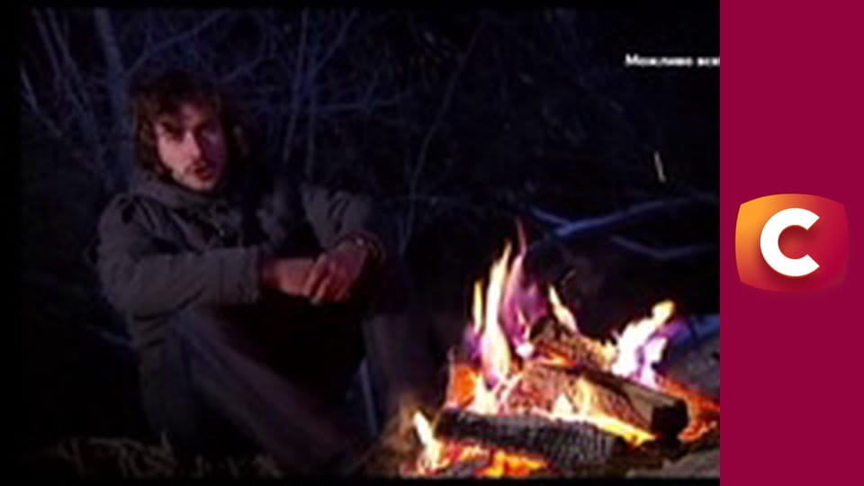 Т/с "К. О. Д.", 165 с. "Вирок - смерть".