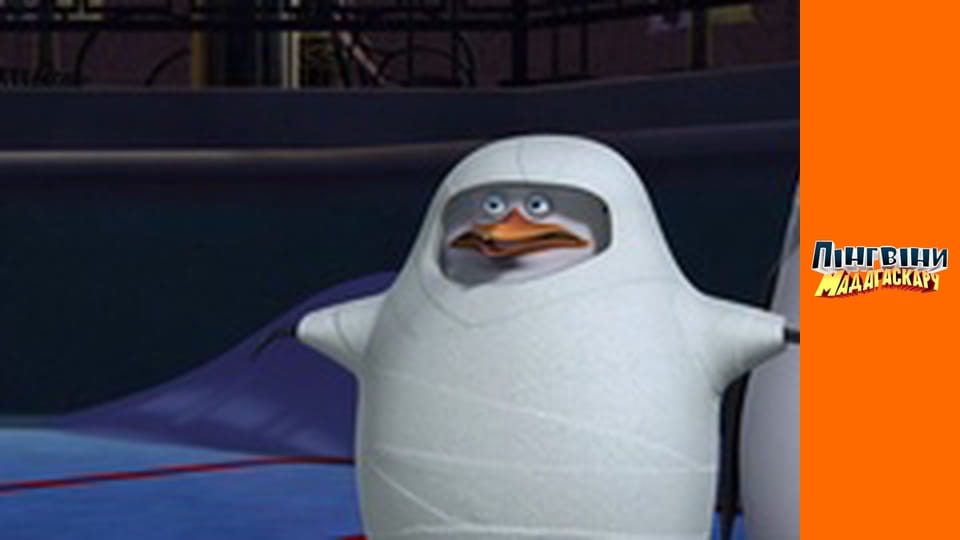 Сезон 1 - Серія 9