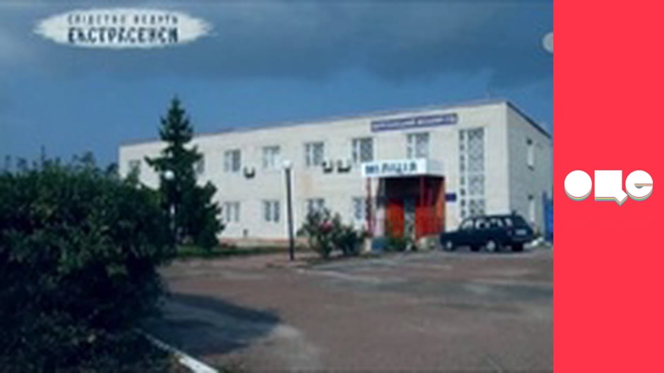 Слідство ведуть екстрасенси, 3 сезон, 1 еп. Не моє!.