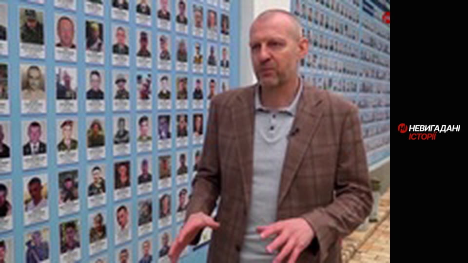 Невигадані історії. Миротворці. Іловайськ.