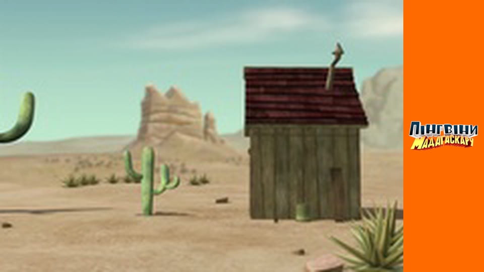 Season 1 - Episode 17