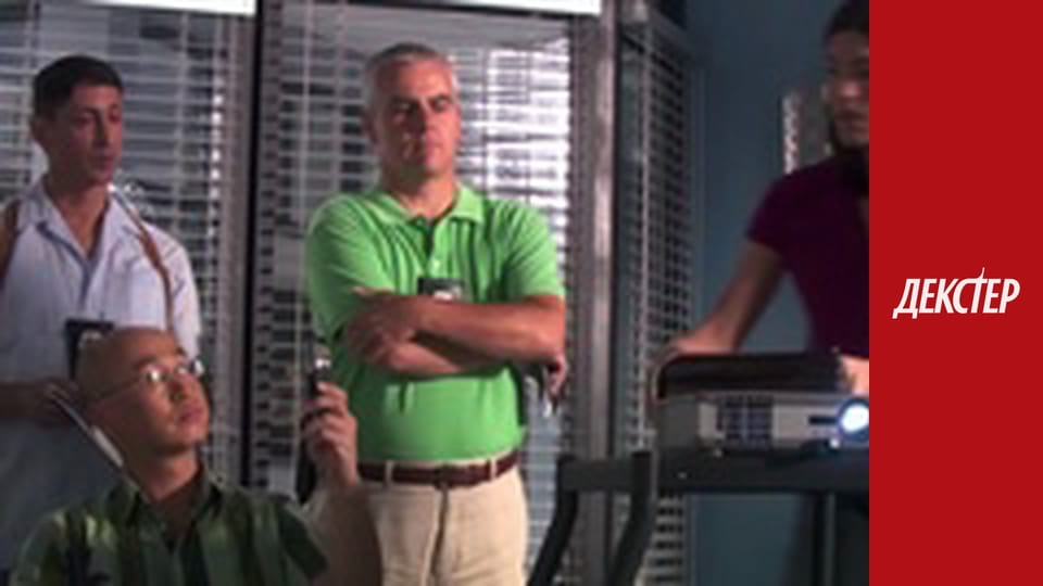 Dexter Season 4 Episode 8