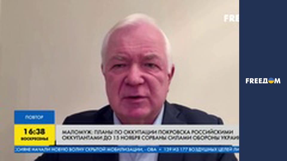 Марафон "FreeДОМ" UA.