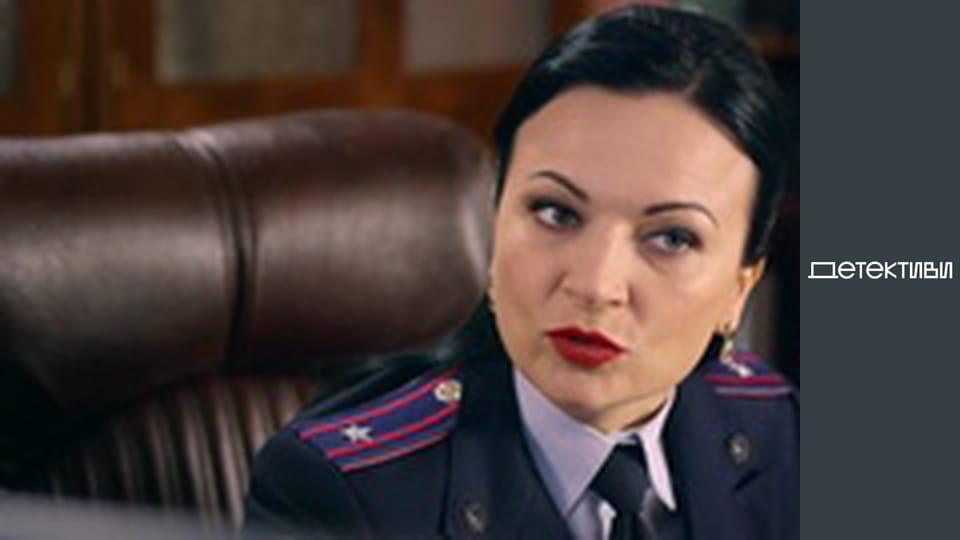 T/s Major and magic / Cop and witch - episode 27