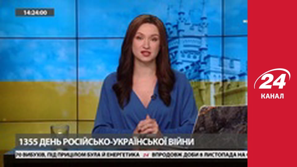 Марафон 24 каналу