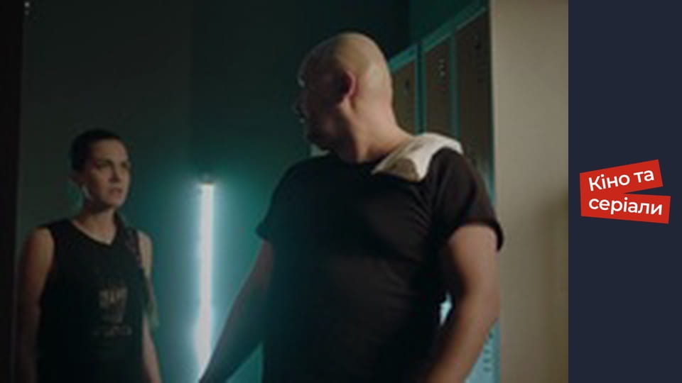 Т/с " Capture" season 1 series 2