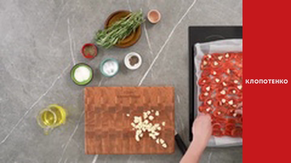 Simple recipes for complex dishes. Episode 13