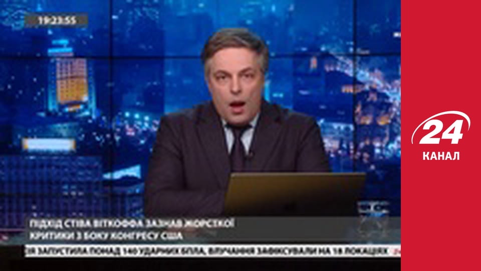 Марафон 24 каналу