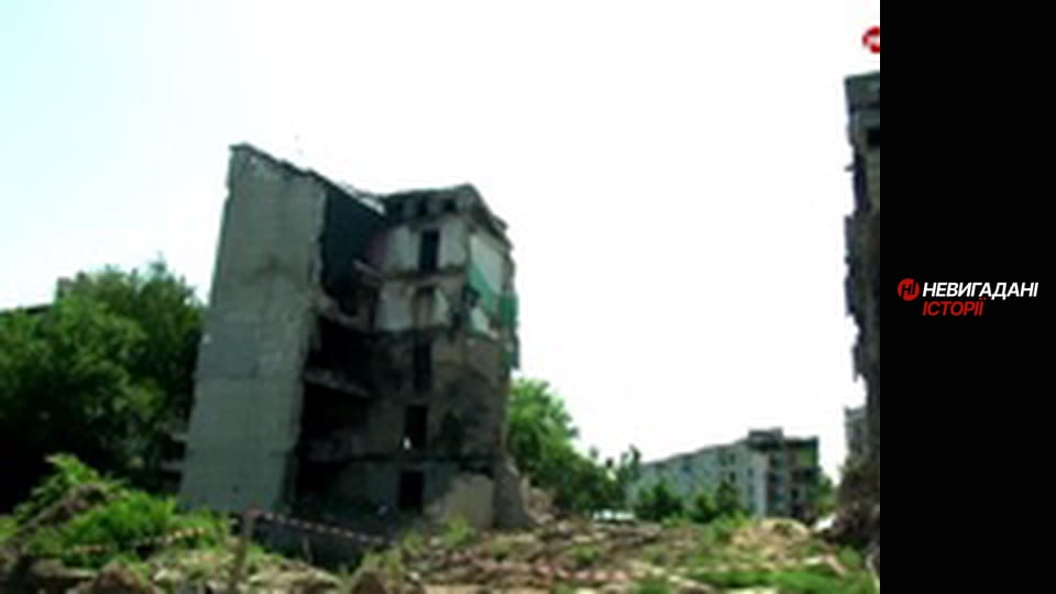 Невигадані історії.