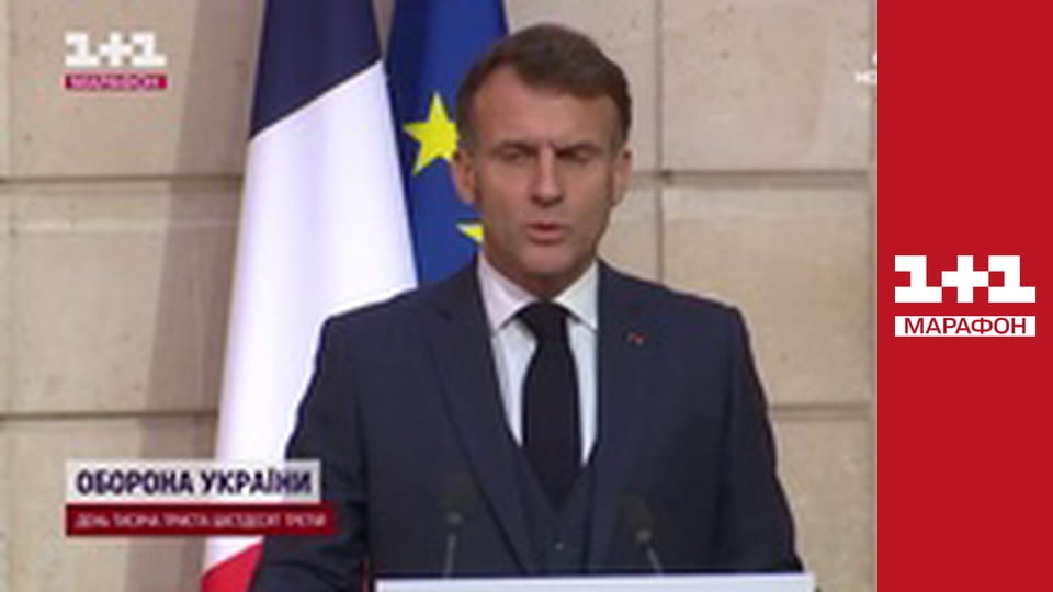 "Єдині новини". Телемарафон.