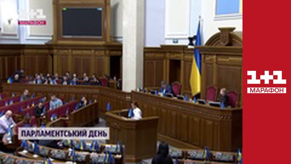 "Єдині новини". Телемарафон.