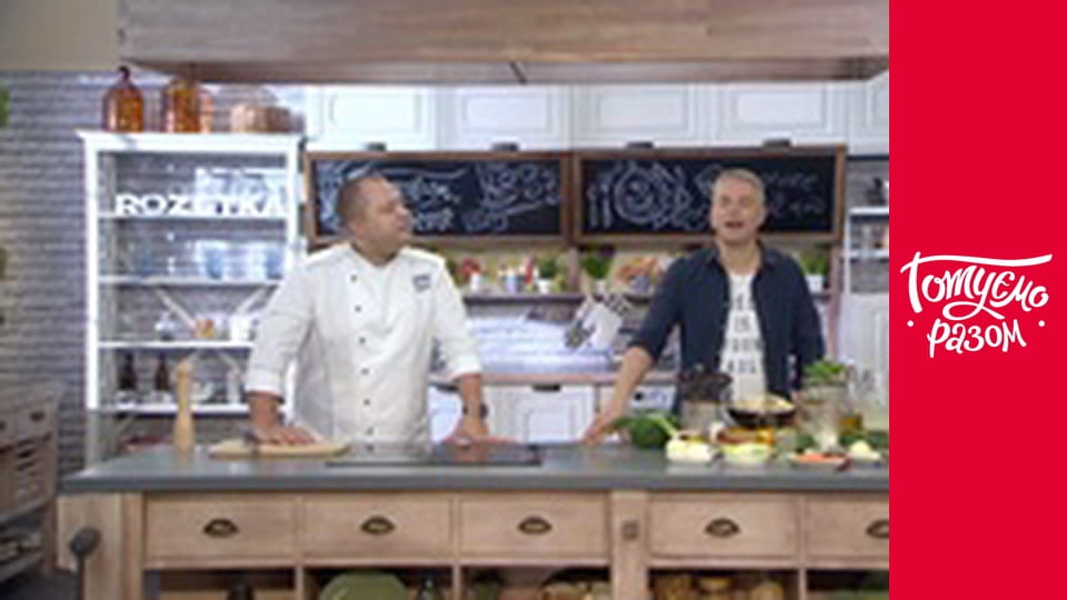 Т/с "Cook together" season 9 series 3