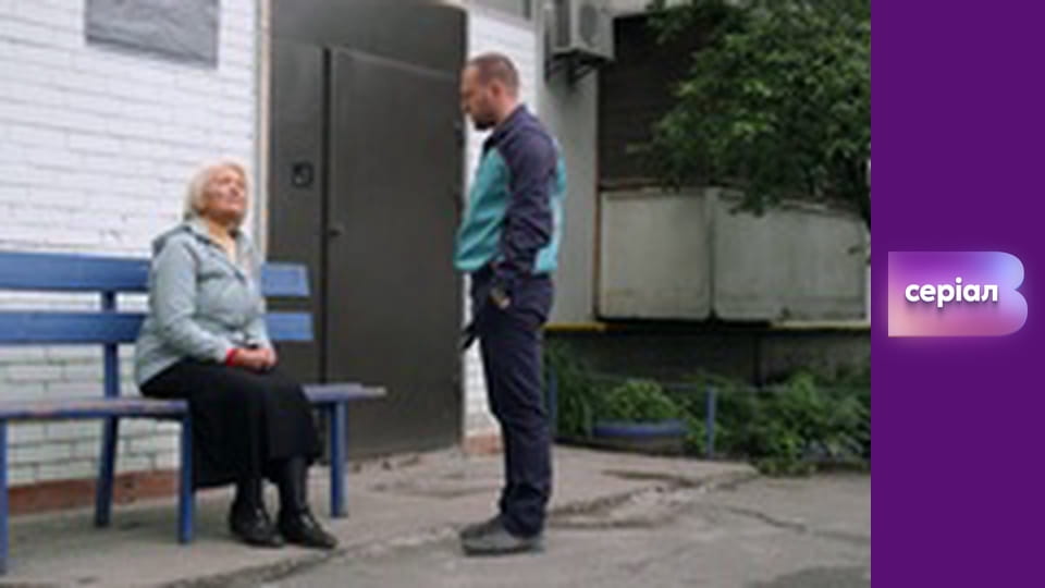 Т/с "Пошта", 35 с.