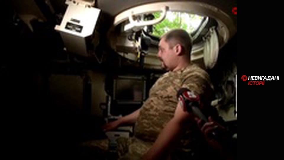 Невигадані історії.