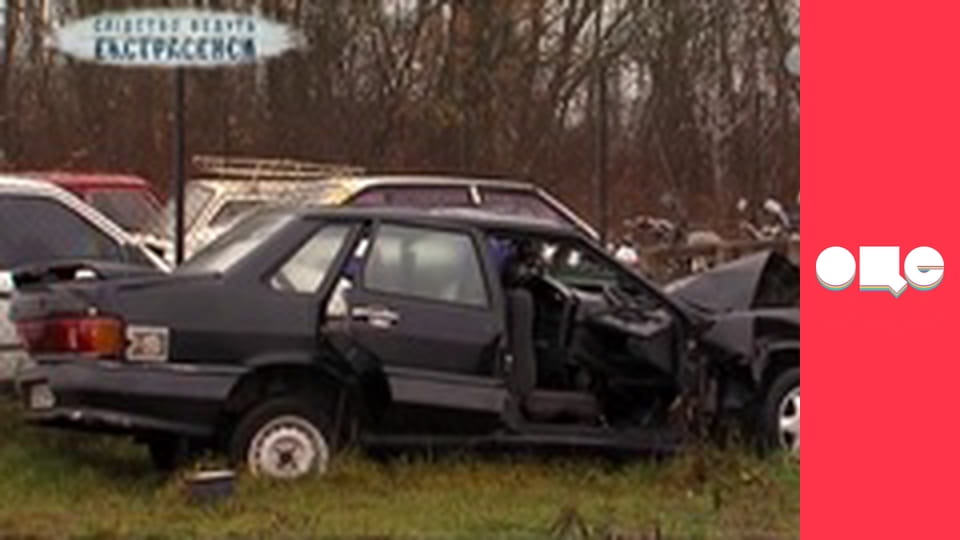 Слідство ведуть екстрасенси, 4 сезон, 4 еп. Навколо відьми.