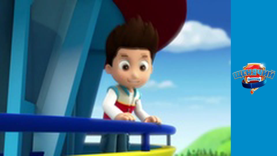 PAW Patrol. Season 1 - Episode 7