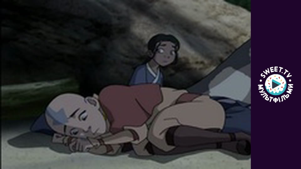 Avatar: The Last Airbender. season 1 - episode 12