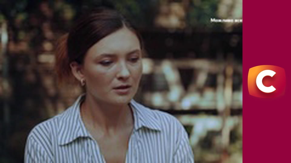 "Сліпа". Крок навшпиньки.