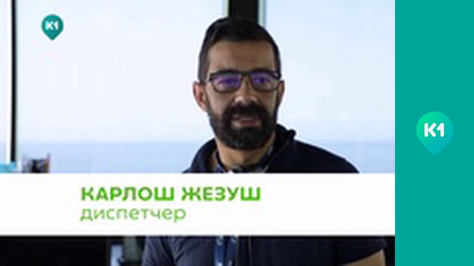 "Інший світ".