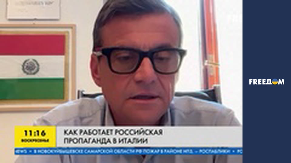 Як працює російська пропаганда в Італії.