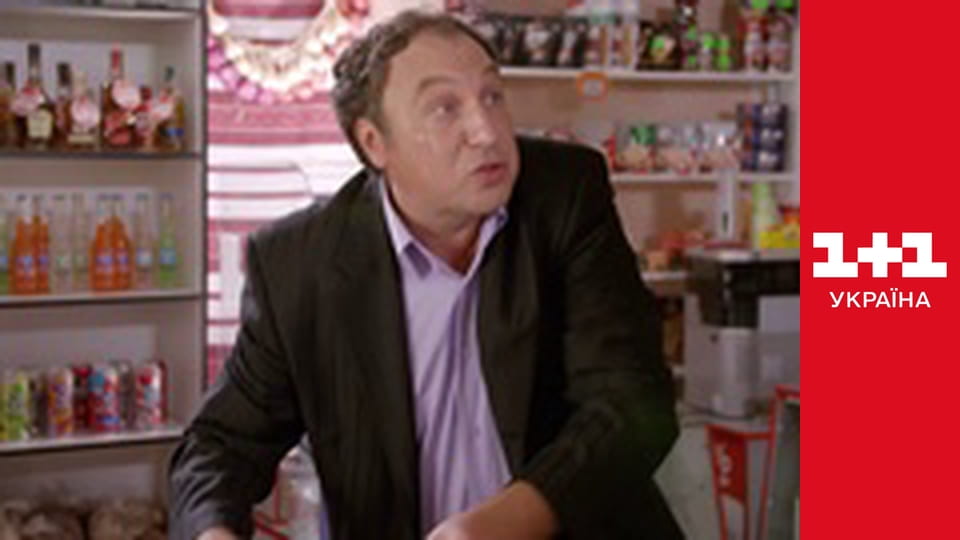 Село на мільйон E8