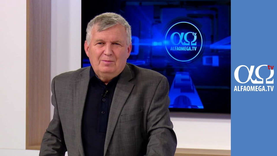 Alfa Omega în obiectiv