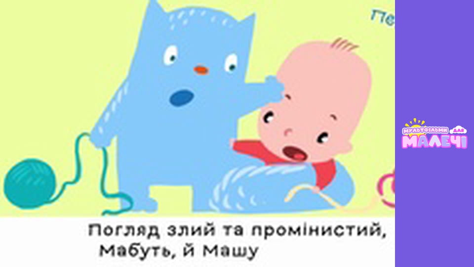 Mary Meets World. Episode 55