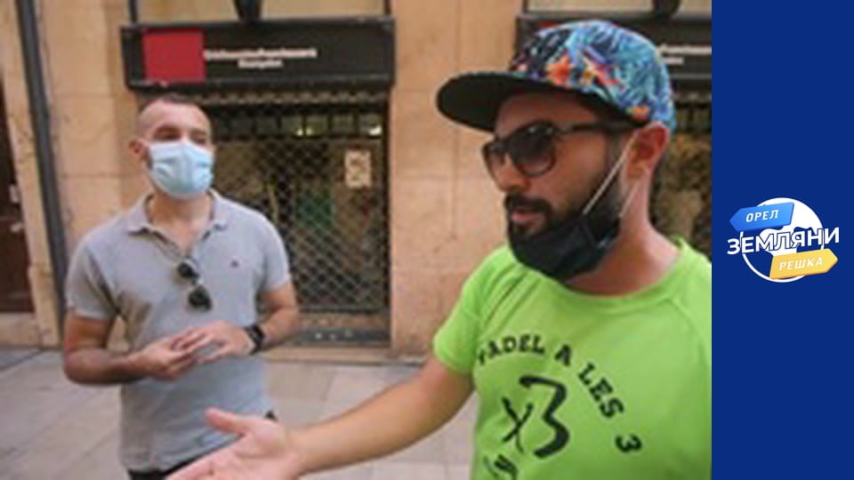 Season 1, Episode 10