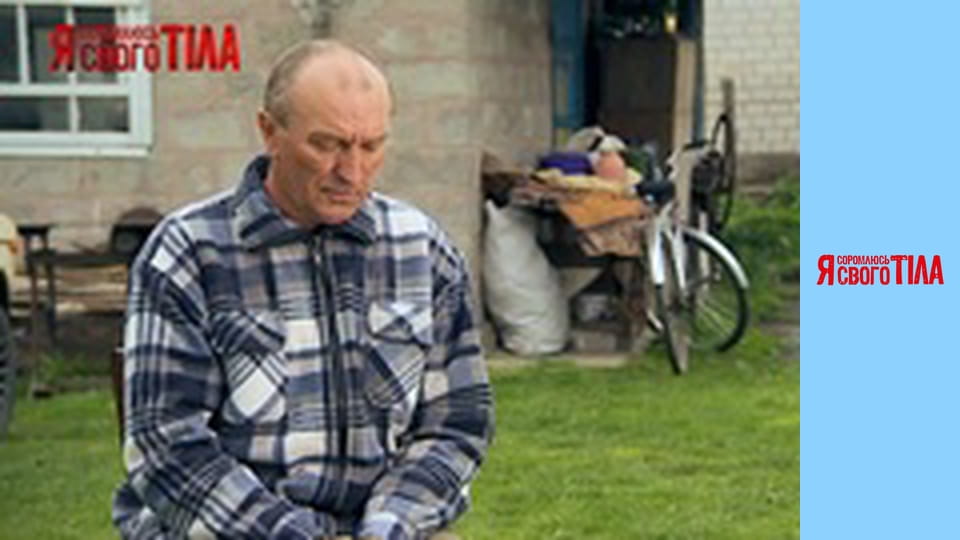 I'm Ashamed of My Body - Season 2 Episode 18 Part 2