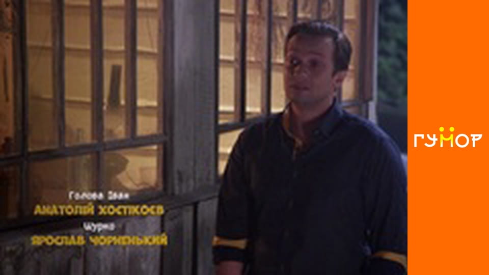 Village for a million, Season 2, Episode 9