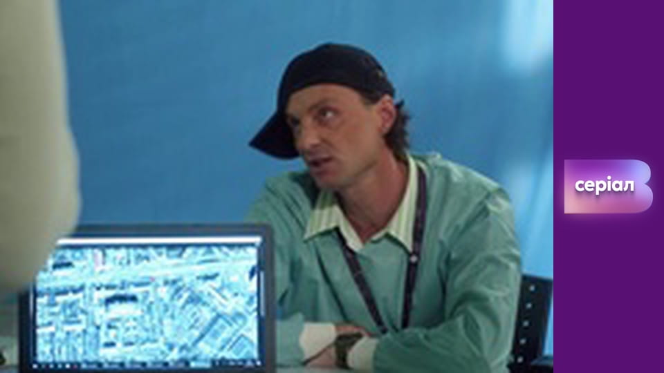 Т/с "Виходьте без дзвінка", 4 сезон, 16 с. "Вирок диригенту".