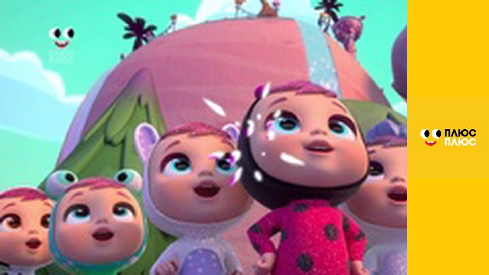 Край бейбіс меджік тірс