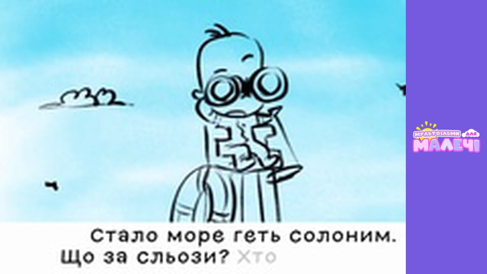 Mary Meets World. Episode 17