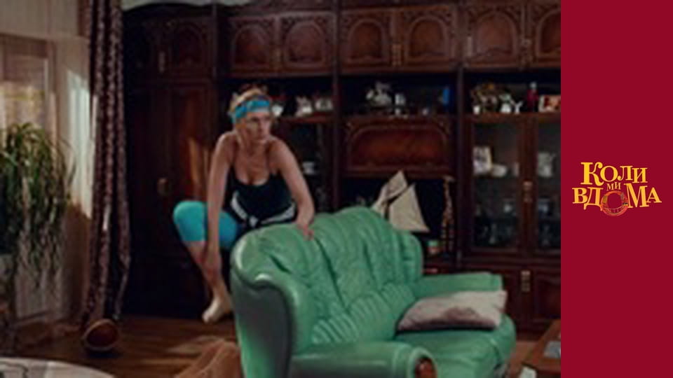 When we are at home - Season 1 Episode 4