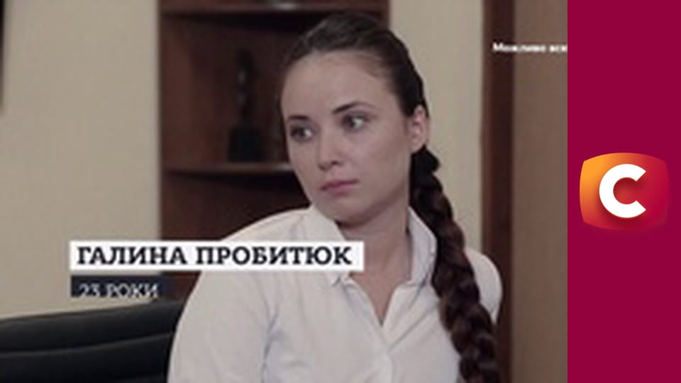 "Історія одного злочину", 6 сезон, 21 еп. "Кривава знахідка", 1 ч.