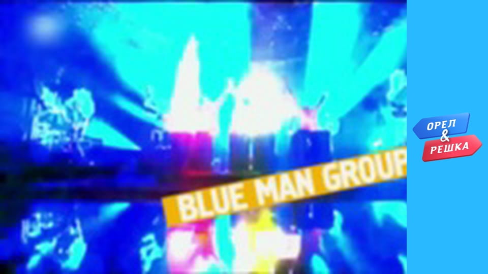 Ювілейний сезон - Орландо